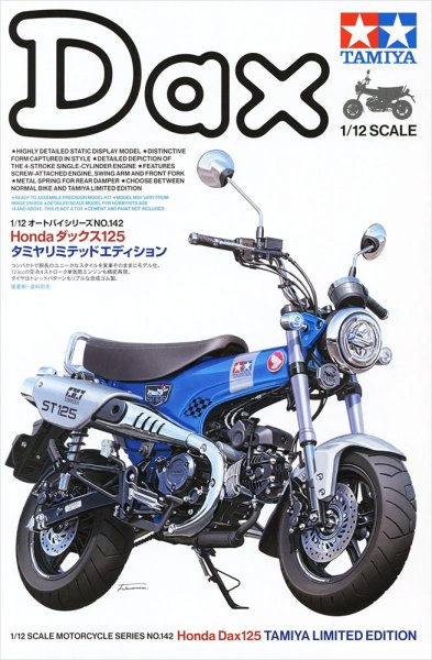 タミヤ 14142 1/12 Honda ダックス125 タミヤリミテッドエディション プラモデル