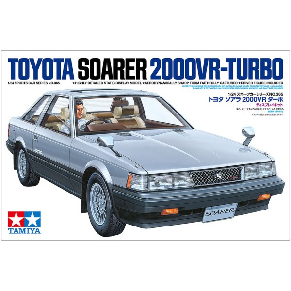 タミヤ 24365 1/24 トヨタ ソアラ 2000VR ターボ プラモデル