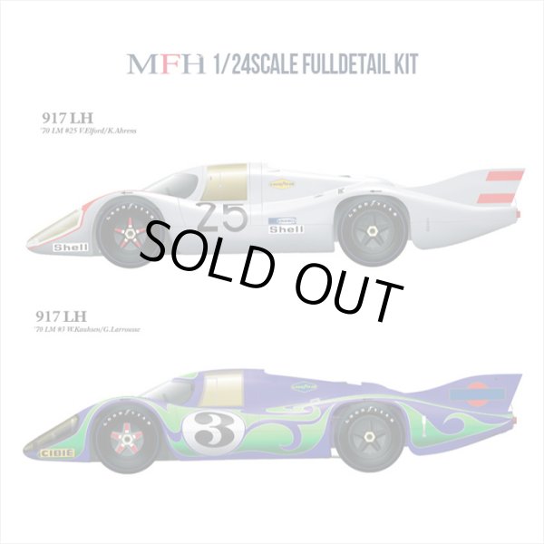 モデルファクトリーヒロ MFH K260 K261 1/24 ポルシェ 917LH 1970