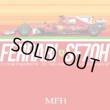 モデルファクトリーヒロ MFH 1/12 フェラーリ SF70H 2017 モナコGP