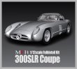 モデルファクトリーヒロ MFH K821 1/12 メルセデス ベンツ 300SLR Coupe