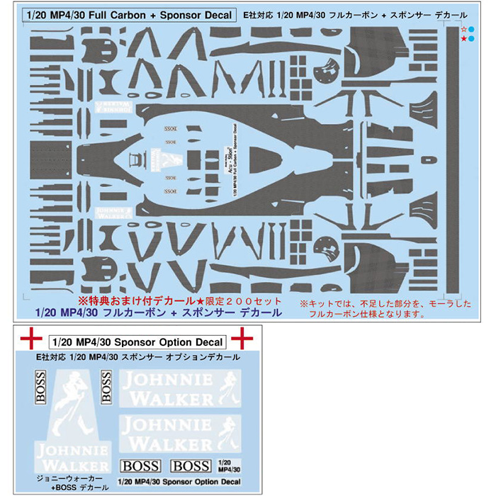 アクステオン 1 マクラーレン ホンダ Mp4 30 フルカーボン スポンサーデカール付 エブロ対応 クアトロポルテ 通販