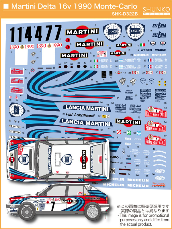SHUNKO MODELS シュンコウモデル SHK-D322B 1/24 マルティニ ランチア デルタ 16v 1990 モンテカルロ デカールセット ハセガワ対応