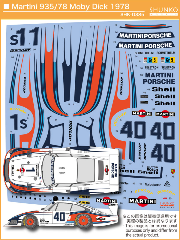 SHUNKO MODELS シュンコモデル SHK-D385 1/24 マルティニ ポルシェ 935/78 モビーディック 1978 デカールセット タミヤ対応