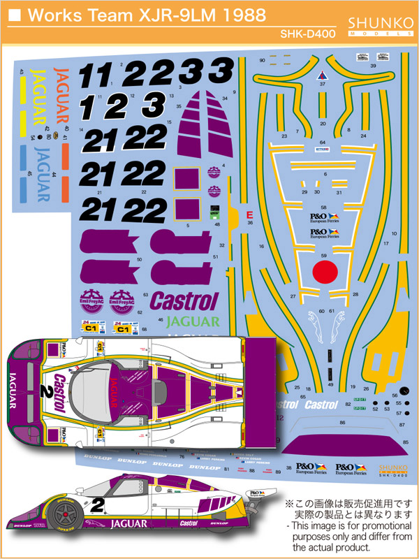 SHUNKO MODELS シュンコモデル SHK-D400 1/24 ワークスチーム ジャガー XJR-9 LM 1988 デカールセット タミヤ対応