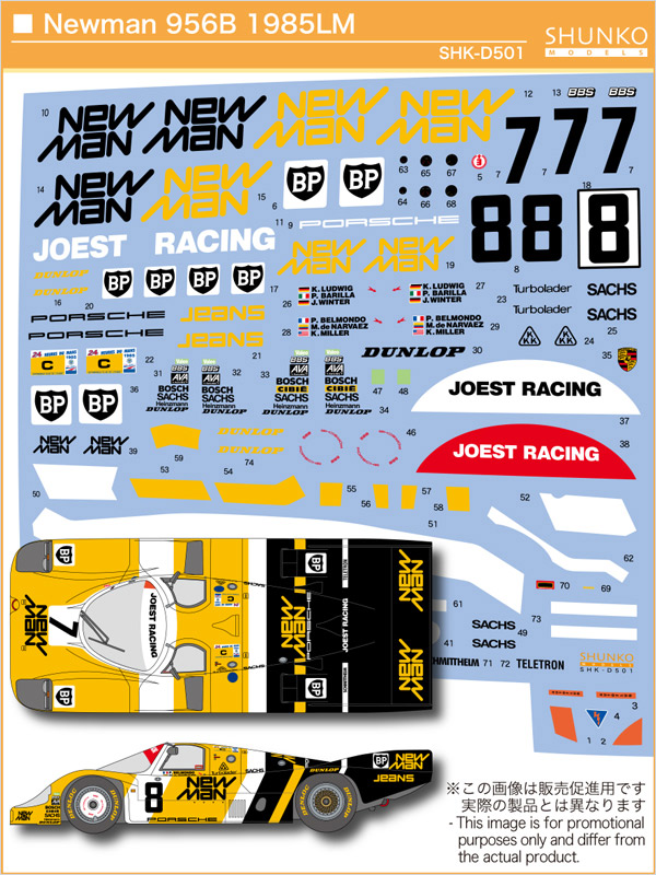 SHUNKO MODELS シュンコウモデル SHK-D501 1/24 ニューマン ポルシェ956B 1985LM デカールセット タミヤ対応