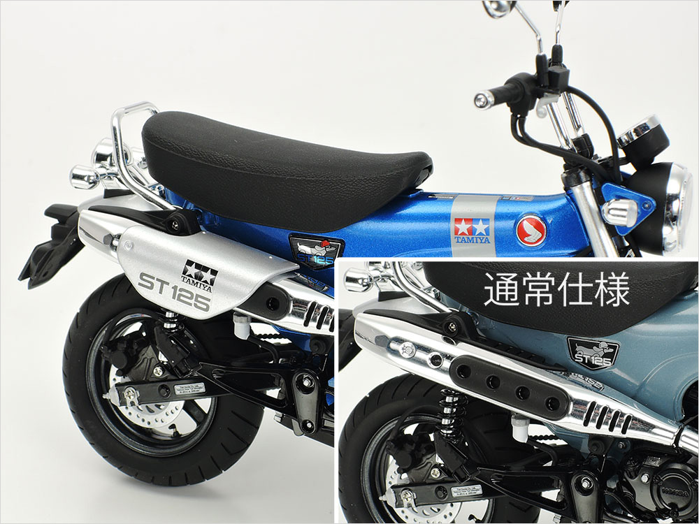 タミヤ 14142 1/12 Honda ダックス125 タミヤリミテッドエディション プラモデル