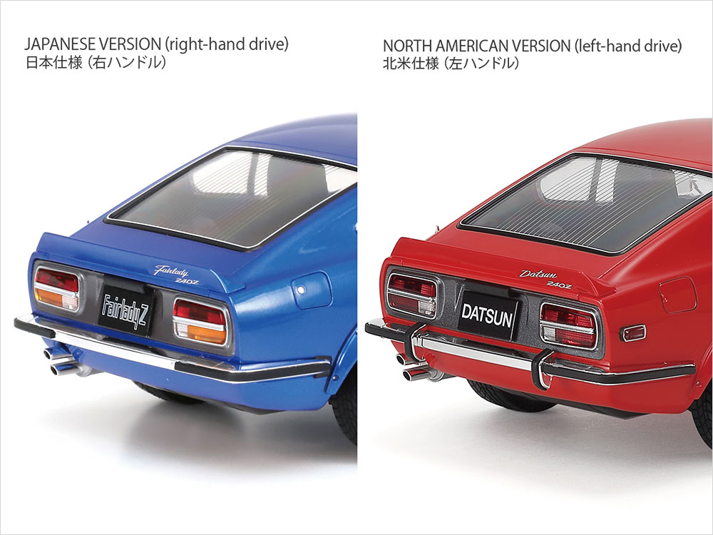 タミヤ 24367 1/24 NISSAN フェアレディ 240Z ストリートカスタム プラモデル