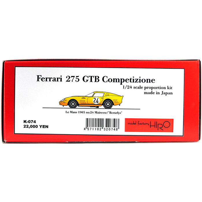 モデルファクトリーヒロ MFH 1/24 フェラーリ 275 GTB Competizione