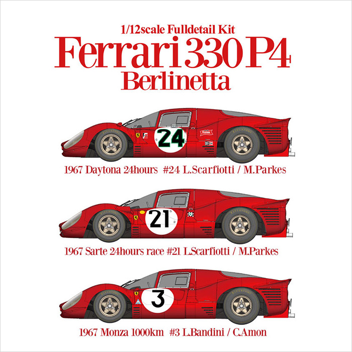 フェラーリオリジナルコレクションケース + Ferrari 330P4 - ミニカー