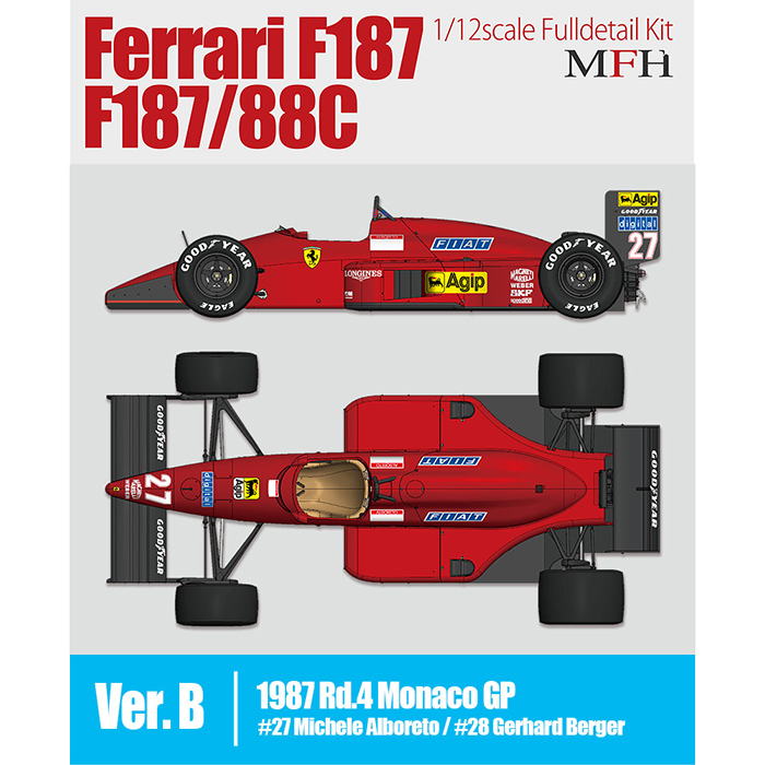 モデルファクトリーヒロ MFH 1/12 フェラーリ F187 / F187/88C Ver.B