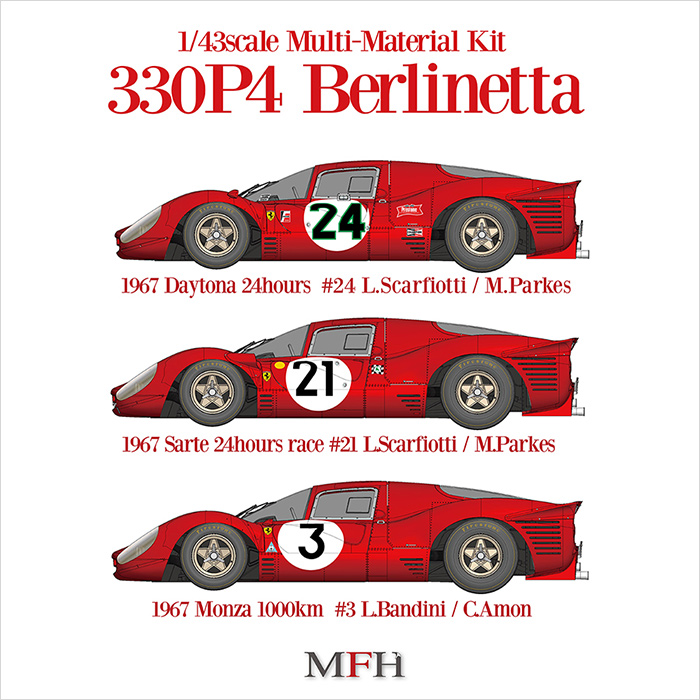 MFH 1/43 フェラーリ 330 P4 [ Berlinetta ] モデルファクトリーヒロ ...