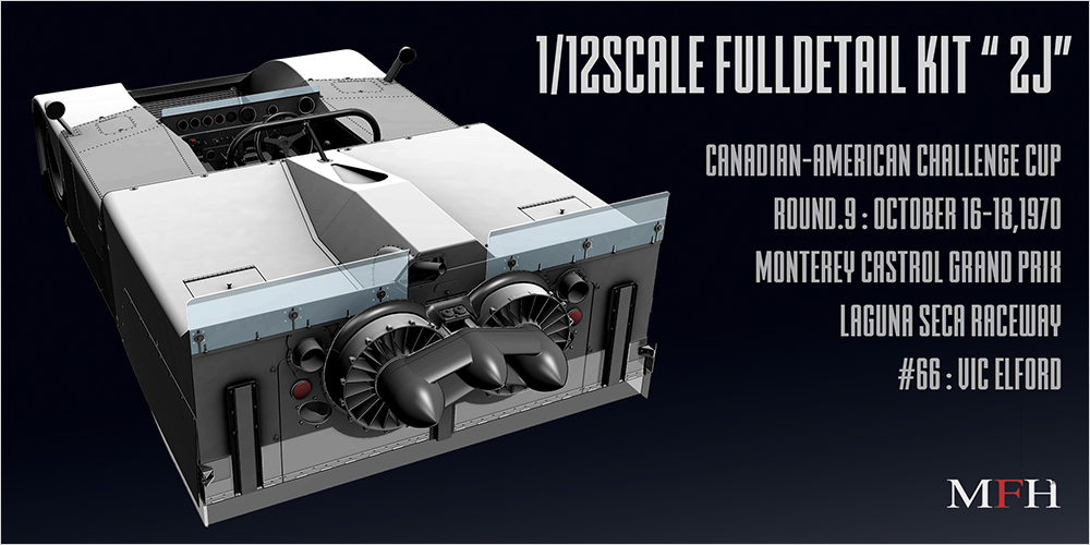 モデルファクトリーヒロ MFH K840 1/12 シャパラル 2J